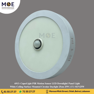CuperLight PIR Motion Sensor LED Downlight/ Panel Light White Ceiling Surface Mounted Circular Daylight 25cm 25W | CU-SEN25W | سبوت ليد مدور ظاهر ابيض دايلايت مع حساس حركة