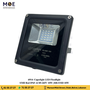 Cuperlight SMD LED Floodlight 10W Red Ip65 | RB-SMD 10W | برجكتور ليد انارة مطري احمر