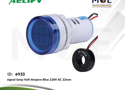 Aelifv Signal Lamp Volt/Ampere Blue Panel Mount 220V AC 22mm | AD101-22VAM-BL | لمبة اشارة امبير و فولت مع كعكة ازرق