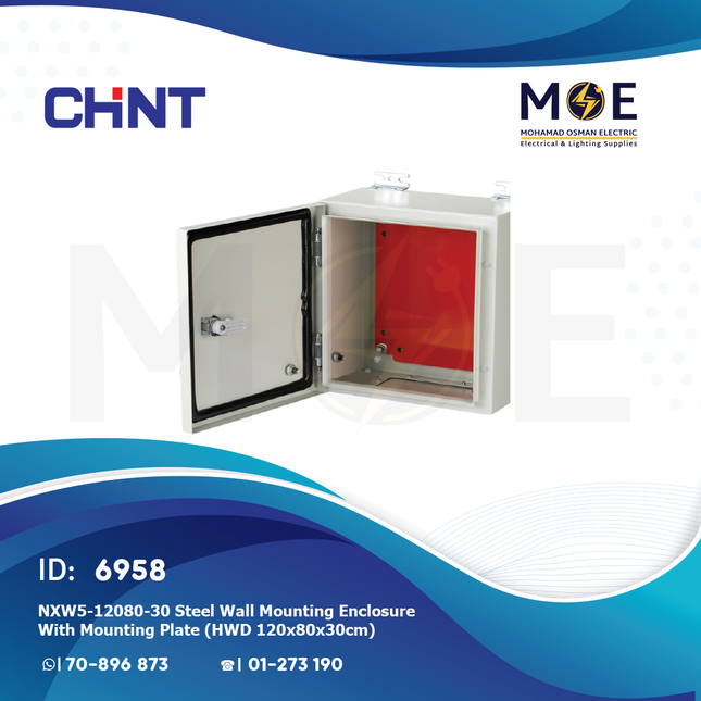 Chint NXW5-12080/30 Steel Wall Mount Enclosure With Mounting Plate 120x80x30cm | خزانة حديد