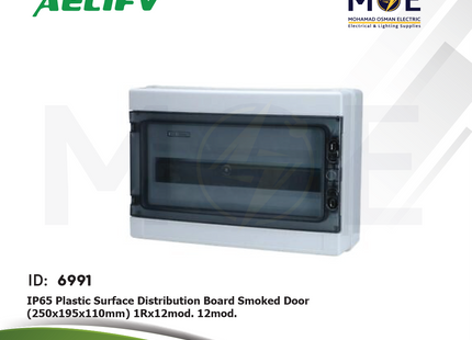 Aelifv IP65 Surface Mount Distribution Board Smoked Door 250x195x110mm 1Rx12module 12module | HT-12Ways | تابلو بلاستيك ظاهر غطا مفيم مطري