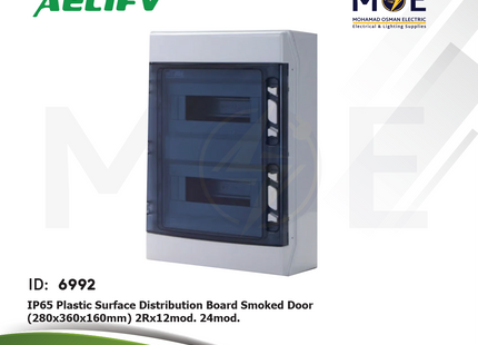 Aelifv IP65 Surface Mount Distribution Board Smoked Door 280x360x160mm 2Rx12module 24module | HT-24Ways | تابلو بلاستيك ظاهر غطا مفيم مطري