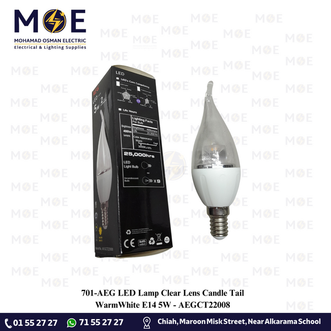 AEG LED Lamp Clear Lens Candle Tail WarmWhite E14 5W | AEGCT22008 | لمبة ليد برم سن رفيع لنس شمعة دنب شفاف ورم وايت