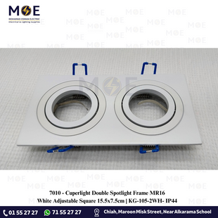 Cuperlight Double Downlight / Spotlight Frame MR16 White Recessed Adjustable Square 15.5x7.5cm | سبوت فارغ المنيوم مستطيل مخفي ابيض متحرك مجوز
