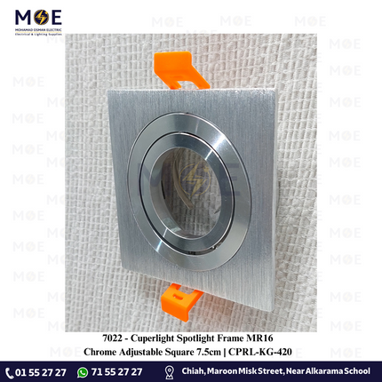 Cuperlight downlight / Spotlight Frame MR16 Chrome Recessed Adjustable Square 7.5cm