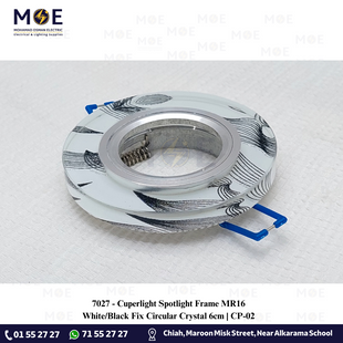 Cuperlight downlight / Spotlight Frame MR16 White/Black Recessed Fix Circular Crystal 6cm | سبوت فارغ مدور مخفي كريستال ابيض على اسود ثابت