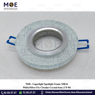 Cuperlight downlight / Spotlight Frame MR16 White/Silver Recessed Fix Circular Crystal 6cm | سبوت فارغ مدور مخفي كريستال ابيض على فضي ثابت