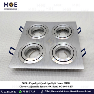 Cuperlight Quad downlight / Spotlight Frame MR16 Chrome Recessed Adjustable Square 16X16cm | سبوت فارغ مربع المنيوم مخفي كروم متحرك مربع