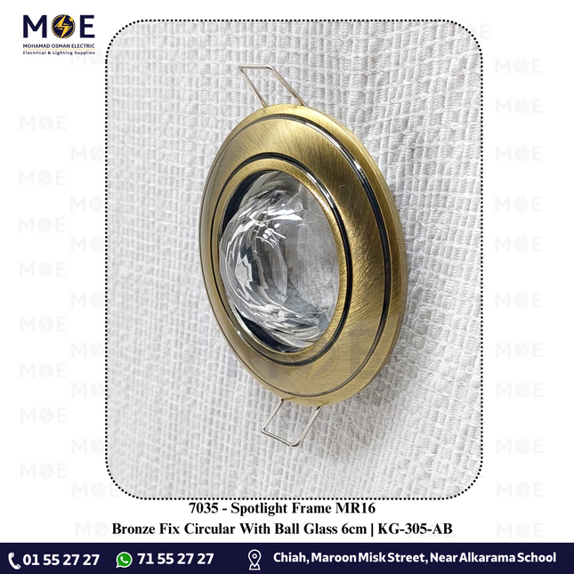 downlight / Spotlight Frame MR16 Bronze Recessed Fix Circular With Ball Glass 6cm