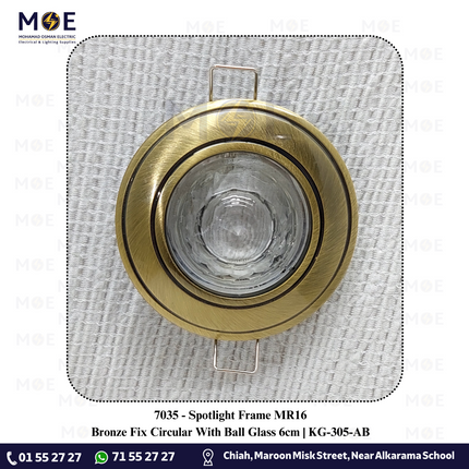 downlight / Spotlight Frame MR16 Bronze Recessed Fix Circular With Ball Glass 6cm