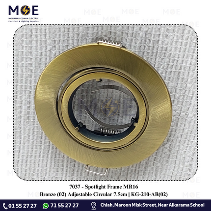 downlight / Spotlight Frame MR16 Bronze (02) Recessed Adjustable Circular 7.5cm