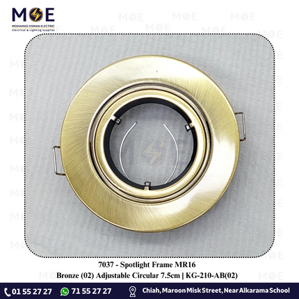 downlight / Spotlight Frame MR16 Bronze (02) Recessed Adjustable Circular 7.5cm