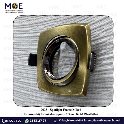 downlight / Spotlight Frame MR16 Bronze (04) Recessed Adjustable Square 7.5cm