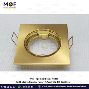 downlight / Spotlight Frame MR16 Gold Matt Recessed Adjustable Square 7.5cm | سبوت فارغ مربع مخفي ذهبي مات متحرك
