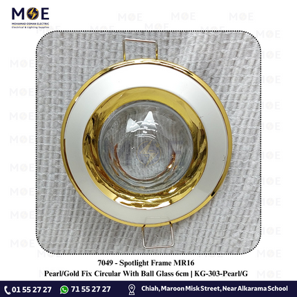 downlight / Spotlight Frame MR16 Pearl/Gold Recessed Fix Circular With Ball Glass 6cm