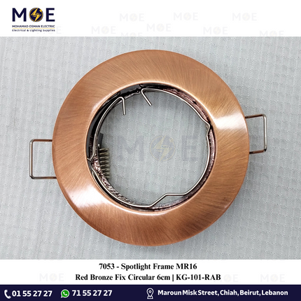 downlight / Spotlight Frame MR16 Red Bronze Recessed Fix Circular 6cm