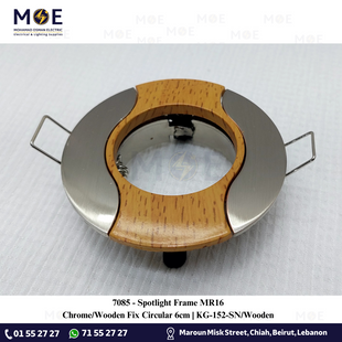 downlight / Spotlight Frame MR16 Chrome/Wooden Recessed Fix Circular 6cm | سبوت فارغ مدور مخفي كروم على خشبي ثابت
