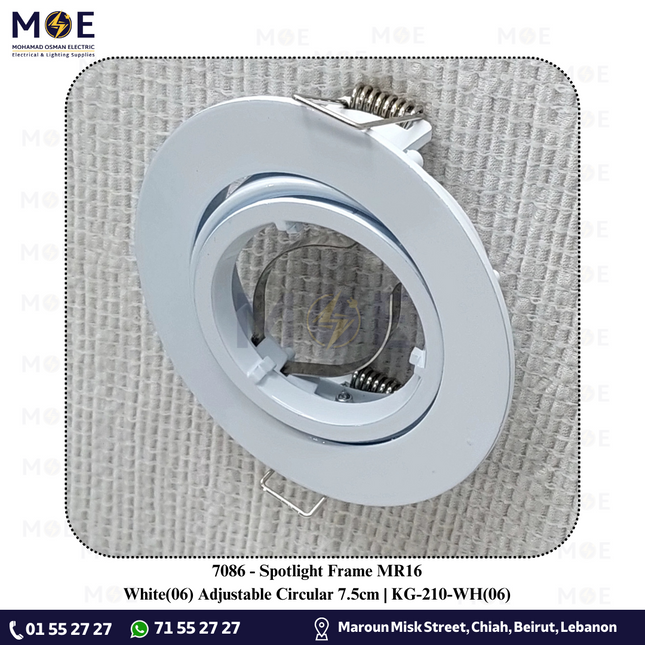 downlight / Spotlight Frame MR16 White(06) Recessed Adjustable Circular 7.5cm