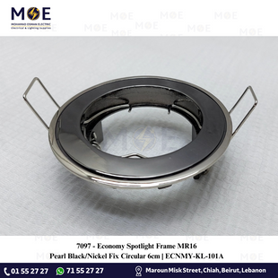 Economy downlight / Spotlight Frame MR16 Pearl Black/Nickel Recessed Fix Circular 6cm | سبوت فارغ مدور مخفي اسود نيكل ثابت