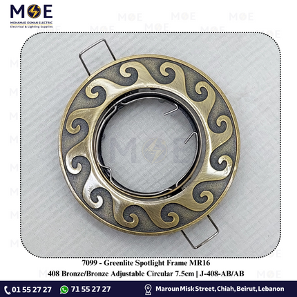 Greenlite downlight / Spotlight Frame MR16 408 Bronze/Bronze Recessed Adjustable Circular 7.5cm