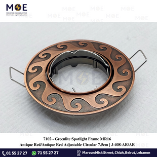 Greenlite downlight / Spotlight Frame MR16 Antique Red/Antique Red Recessed Adjustable Circular 7.5cm | سبوت فارغ مدور مخفي احمر معتق شكل شمس متحرك