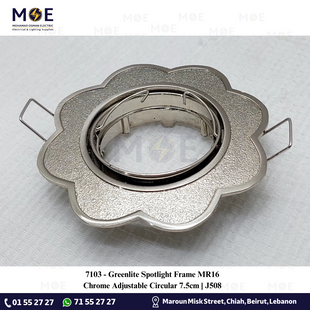 Greenlite downlight / Spotlight Frame MR16 Chrome Recessed Adjustable Circular 7.5cm | سبوت فارغ مدور شكل وردة مخفي كروم متحرك