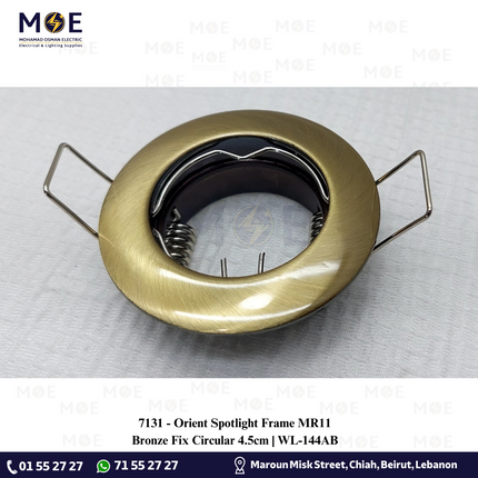 Orient Downlight / Spotlight Frame MR11 Bronze Recessed Fix Circular 4.5cm