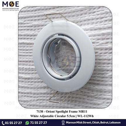 Orient Downlight / Spotlight Frame MR11 White Recessed Adjustable Circular 5.5cm