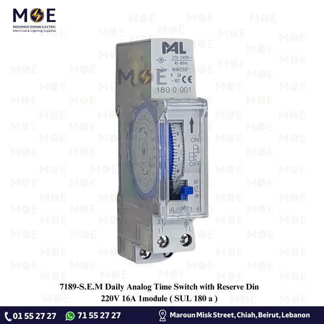 S.E.M Daily Analog Time Switch with Reserve Din 220V 16A 1module | SUL 180 a | تايمر يومي اربعة و عشرون ساعة
