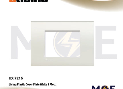Bticino Living Plastic Cover Plate White 3module | TIC-LNA4803BI | بلاك بلاستيك ابيض