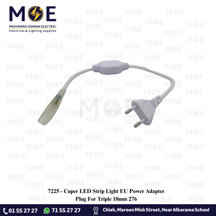 Cuper LED Strip Light EU Power Adapter Plug For Triple 18mm 276 | وصلة ستريب ليد تربل
