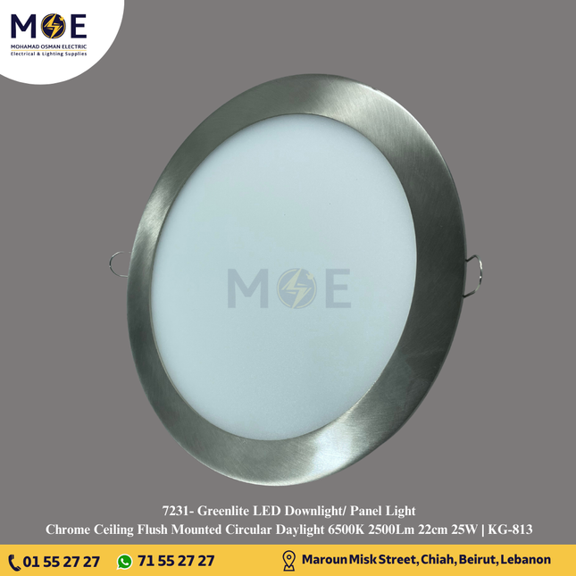 Greenlite LED Downlight/ Panel Light Chrome Ceiling Flush Mounted Circular Daylight 6500K 2500Lm 22cm 25W | KG-813