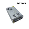 HE Power Supply Unit Slim AC to DC 24V 500W 20A | 24-24