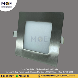 Cuperlight LED Downlight/ Panel Light Chrome Ceiling Flush Mounted Square Daylight 6000K 800Lm 10.5cm 8W | KG804 | سبوت ليد مربع مخفي كروم دايلايت