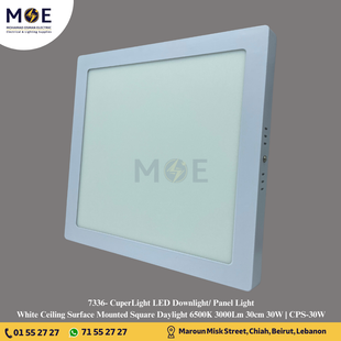 CuperLight LED Downlight/ Panel Light White Ceiling Surface Mounted Square Daylight 6500K 3000Lm 30cm 30W | CPS-30W | سبوت ليد مربع ظاهر ابيض دايلايت