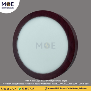 CuperLight LED Downlight/ Panel Light Wooden Ceiling Surface Mounted Circular Warmwhite 3000K 2200Lm 22.5cm 22W | CP-R-22W | سبوت ليد مدور ظاهر خشبي ورم وايت