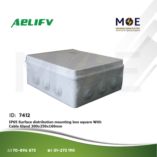 Aelifv IP65 Surface distribution mounting box Rectangle With Cable Gland 300x250x160mm | 30x25x16cm | علبة مربعة ظاهرة مع جوان