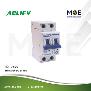 Aelifv MCB AFLV DC 2P 40A | AFL7-63DC-240 | دجنتور كهرباء مجوز - قاطع كهربائي