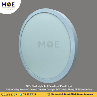 Goldenlight Led Downlight/ Panel Light White Ceiling Surface Mounted Circular Daylight 50W 53x5x53cm | PF50*50 Surface | سبوت ليد مدور ظاهر ابيض دايلايت