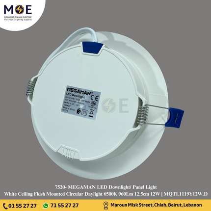 MEGAMAN LED Downlight/ Panel Light White Ceiling Flush Mounted Circular Daylight 6500K 960Lm 12.5cm 12W | MQTL1119Y12W.D