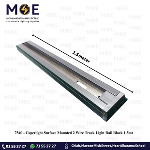 Cuperlight Surface Mounted 2 Wire Track Light Rail Black 1.5mt | سكة سبوت اسود
