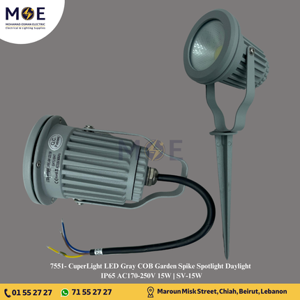 CuperLight LED Gray COB Garden Spike Spotlight Daylight IP65 AC170-250V 15W | SV-15W | سبوت ليد شك بي كي رمادي دايلايت