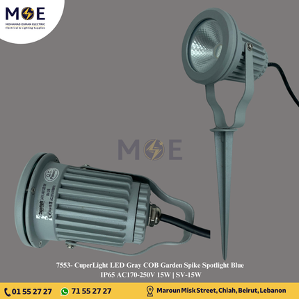 CuperLight LED Gray COB Garden Spike Spotlight Blue IP65 AC170-250V 15W | SV-15W | سبوت ليد شك بي كي رمادي ضو ازرق