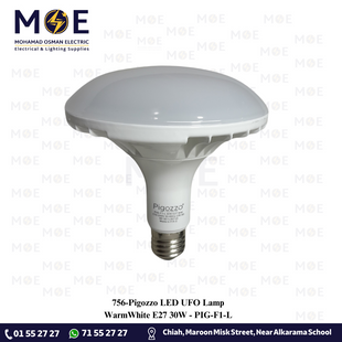 Pigozzo LED UFO Lamp WarmWhite E27 30W | PIG-F1-L | لمبة ليد برم يوفو ورم وايت
