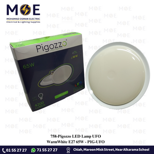 Pigozzo LED Lamp UFO WarmWhite E27 65W | PIG-UFO | لمبة ليد برم يوفو ورم وايت