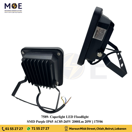 كشاف LED SMD من كوبرلايت 20 وات أرجواني 2000 لومن IP65 | 17F06