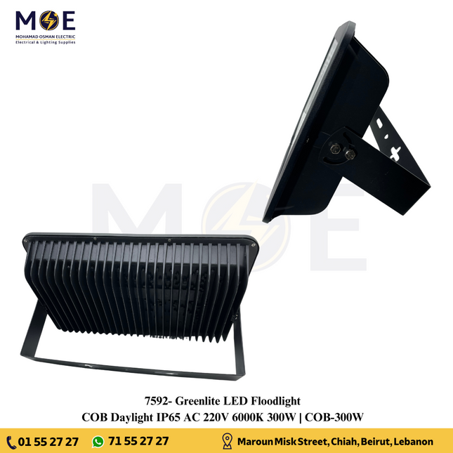 كشاف LED COB من Greenlite بقدرة 300 وات ضوء النهار 6000 كلفن IP65 | COB-300W