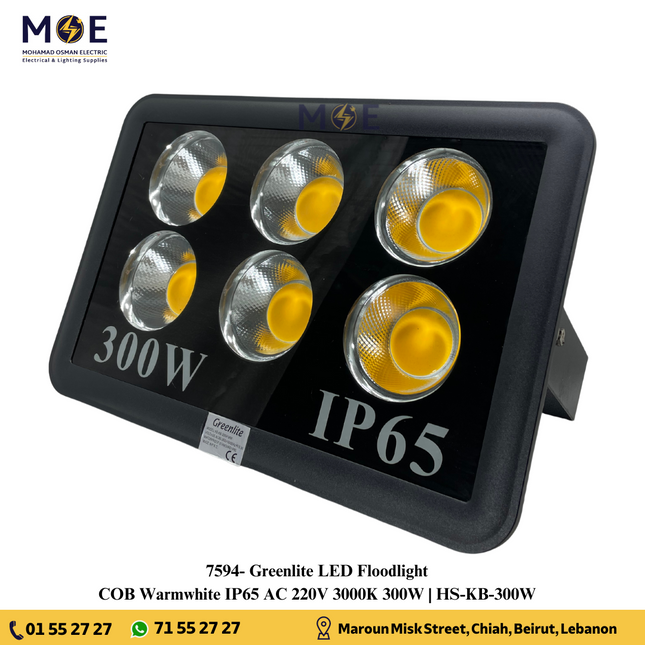 كشاف LED COB من Greenlite بقدرة 300 وات ودرجة حرارة 3000 كلفن IP65 | HS-KB-300W