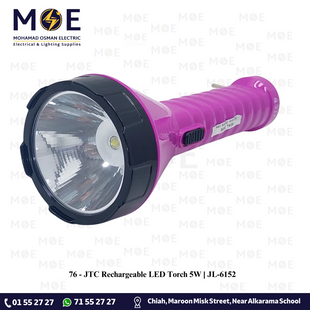 JTC Rechargeable LED Torch 5W | JL-6152 | انتريك ليد تشريج