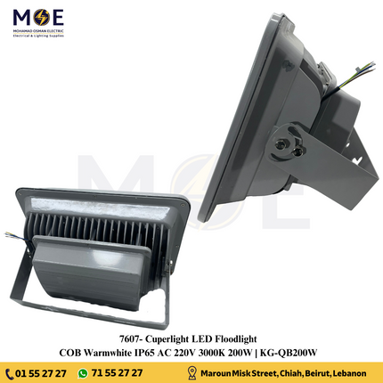 كشاف LED COB من كوبرلايت بقوة 200 واط، أبيض دافئ، 3000 كلفن، IP65 | KG-QB200W